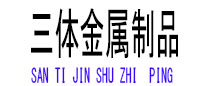 南谯光伏配件