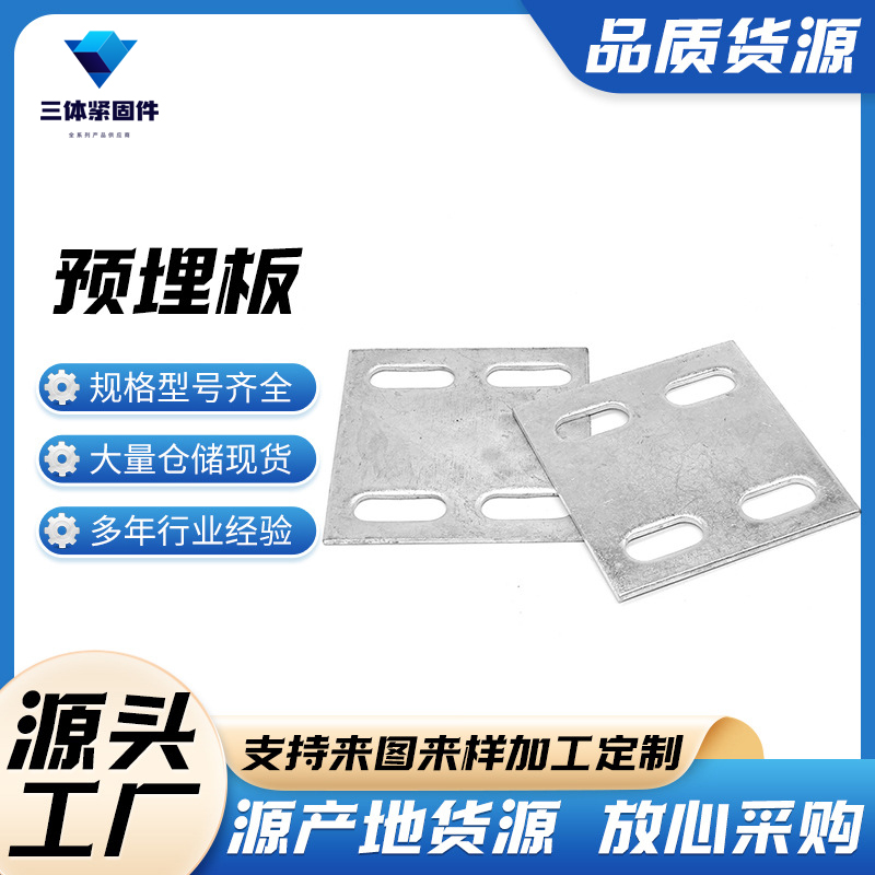 南谯三体金属制品