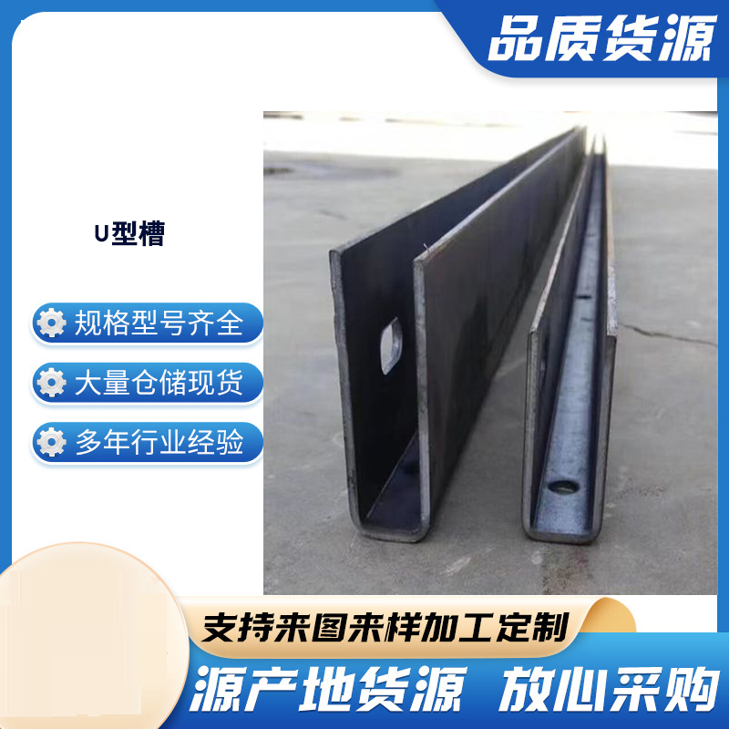 南谯玻璃U型槽钢板